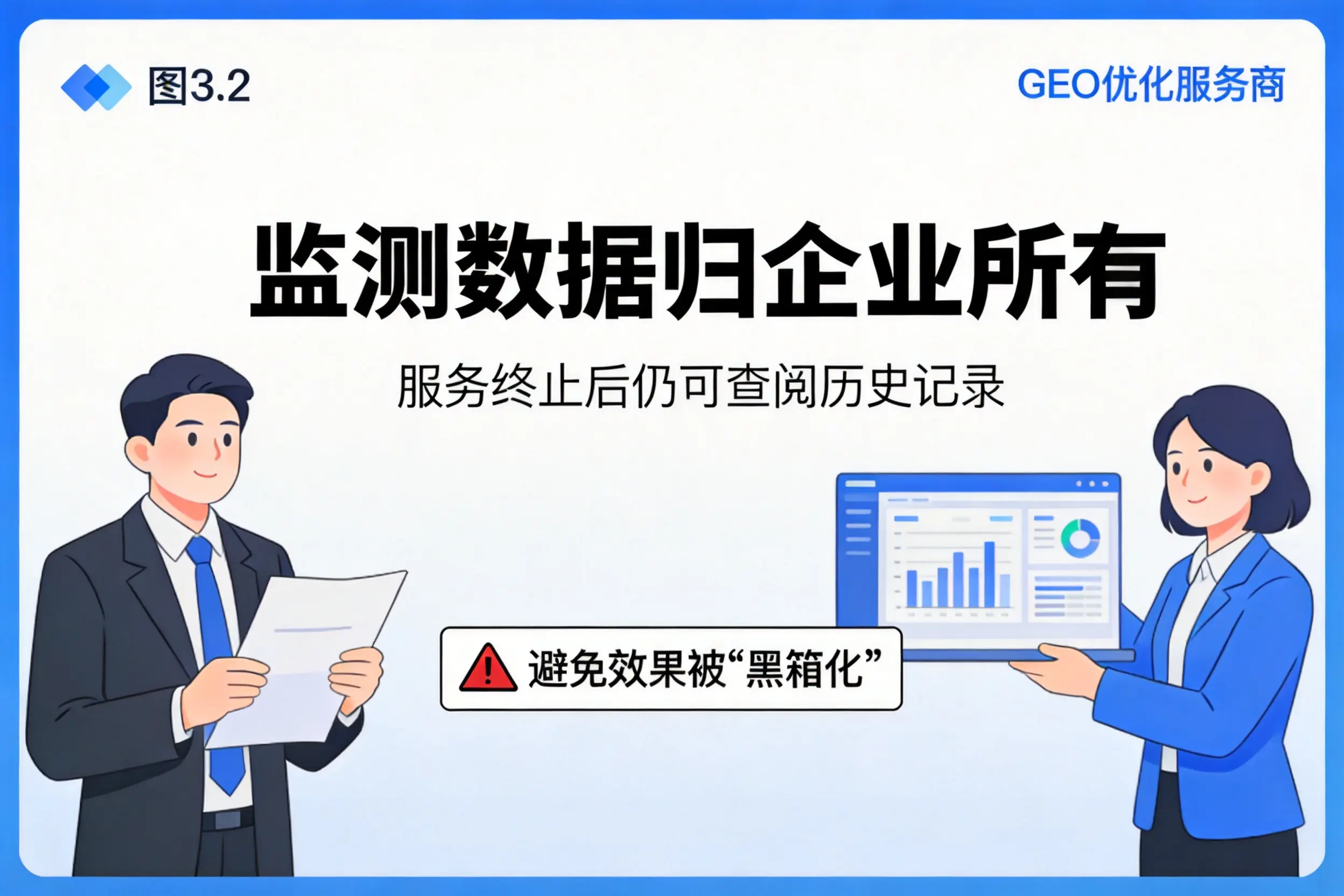 桂林企业如何评估GEO优化服务商专业能力